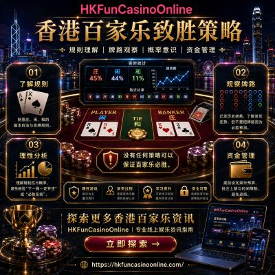 點擊在新窗口查看全圖