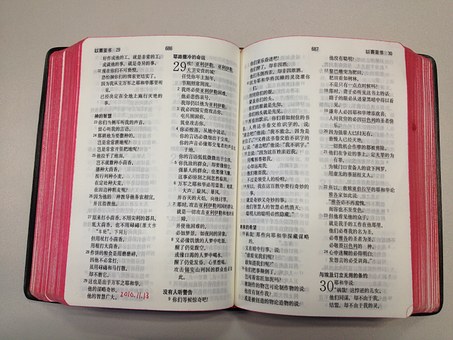 Effective Traveler Practices Concerning Seeking Out Cost-effective Flights To Beijing And Other Usef