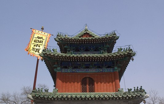 Inhumanity is to Taiwan, see beyond the eyes (justified, part 1)