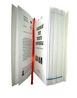 How To Create A Manuscript For A Children's Book