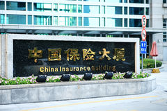 What Is Club Liability Insurance, And Does My Club Need It?