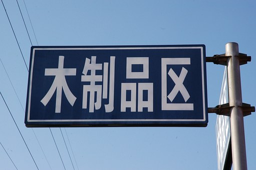 China Holiday - Making the Most Out of Your Visit to China by:James Brad Lee